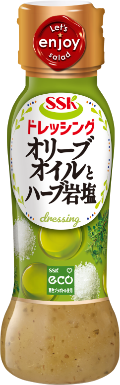SSK オリーブオイルとハーブ岩塩ドレッシング