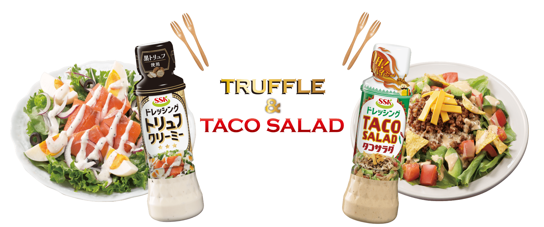 TRUFFLE & TACO SALAD