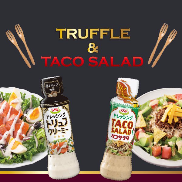 TRUFFLE & TACO SALAD