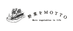 野菜をMOTTO