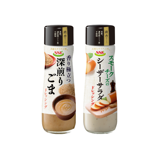 濃香シリーズ