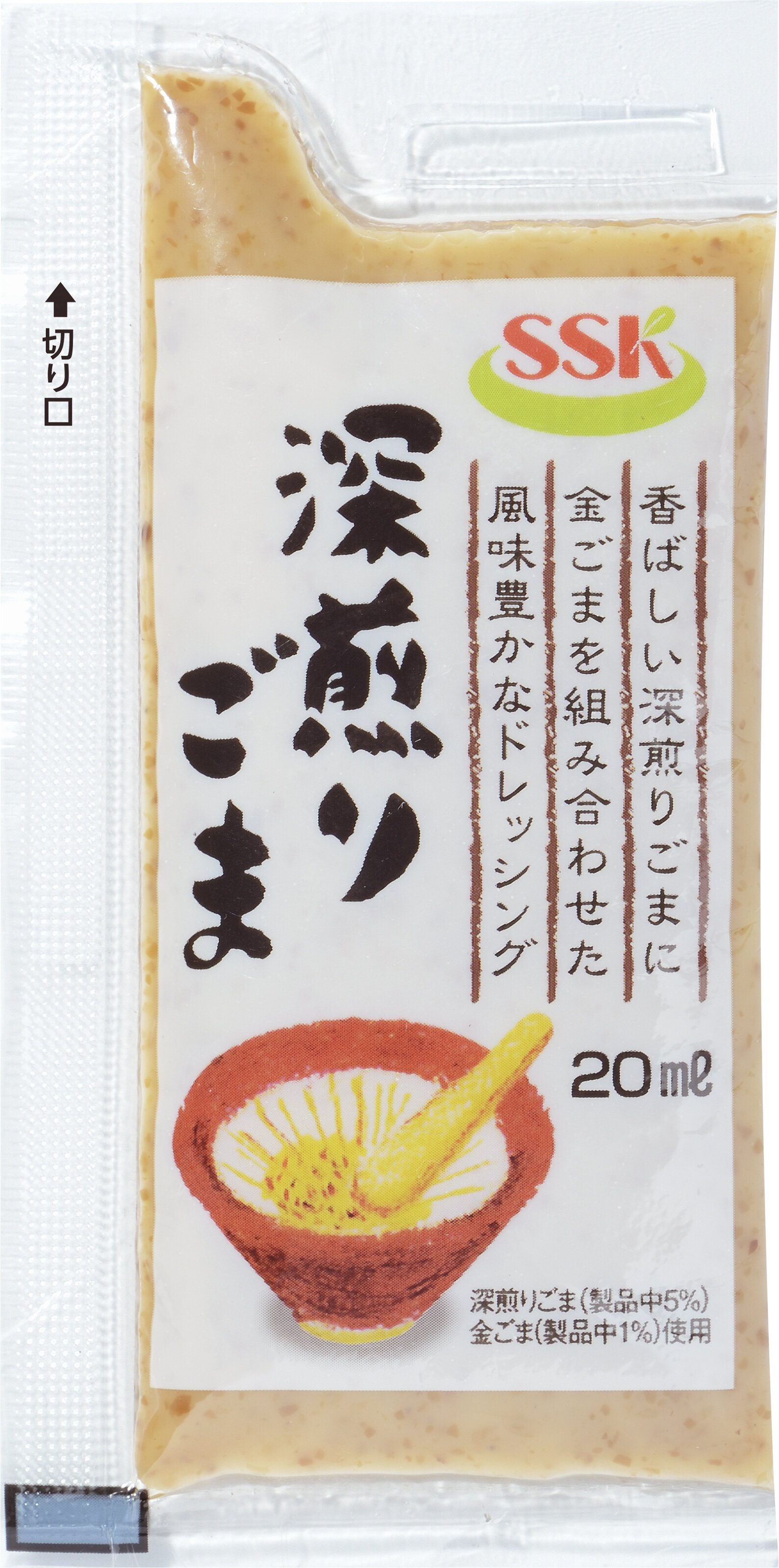 SSK 深煎りごまドレッシング