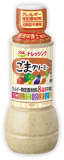 ＳＳＫアレルギー特定原材料８品目不使用ごまクリーミードレッシング