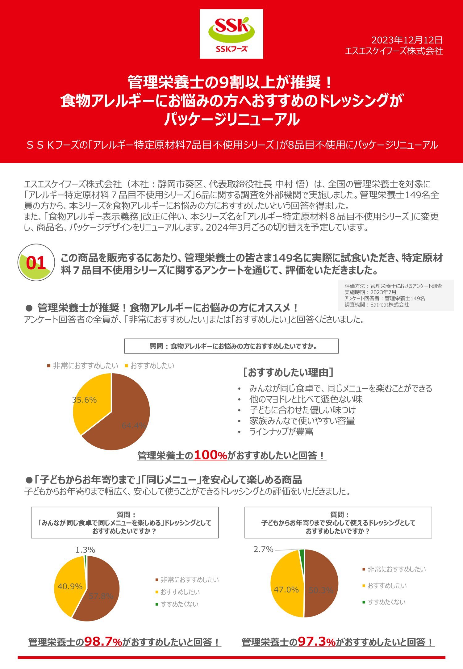 特8①.jpg
