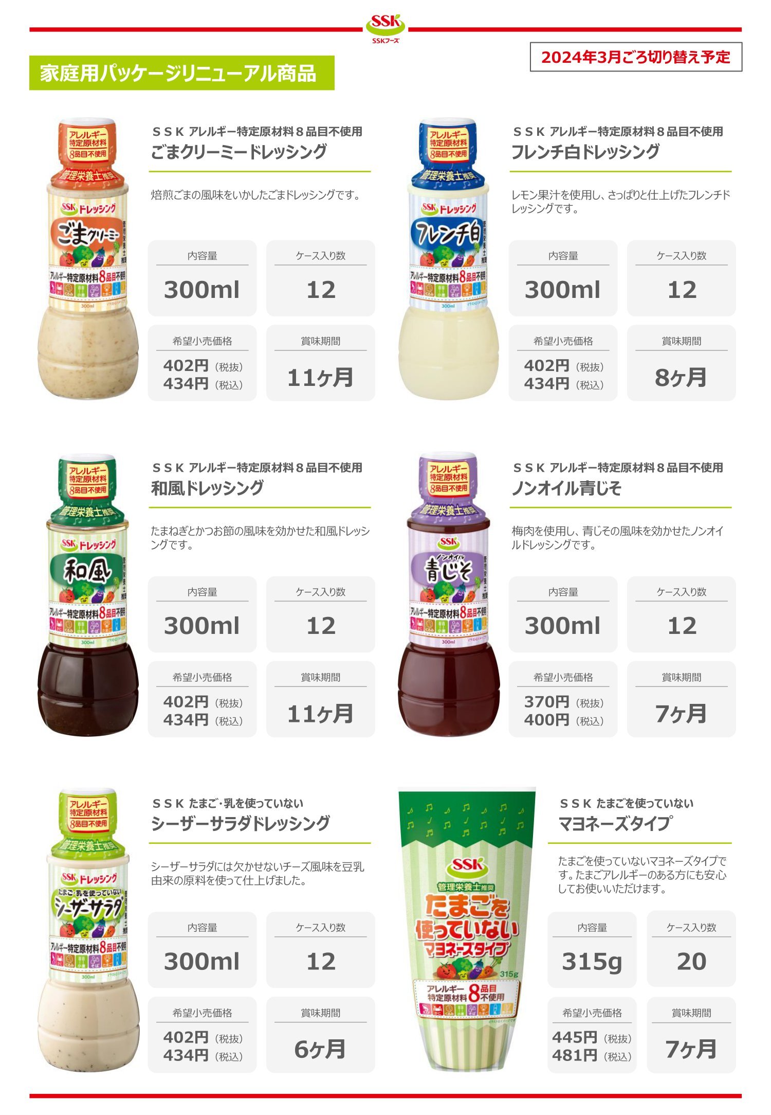 特8④.jpg