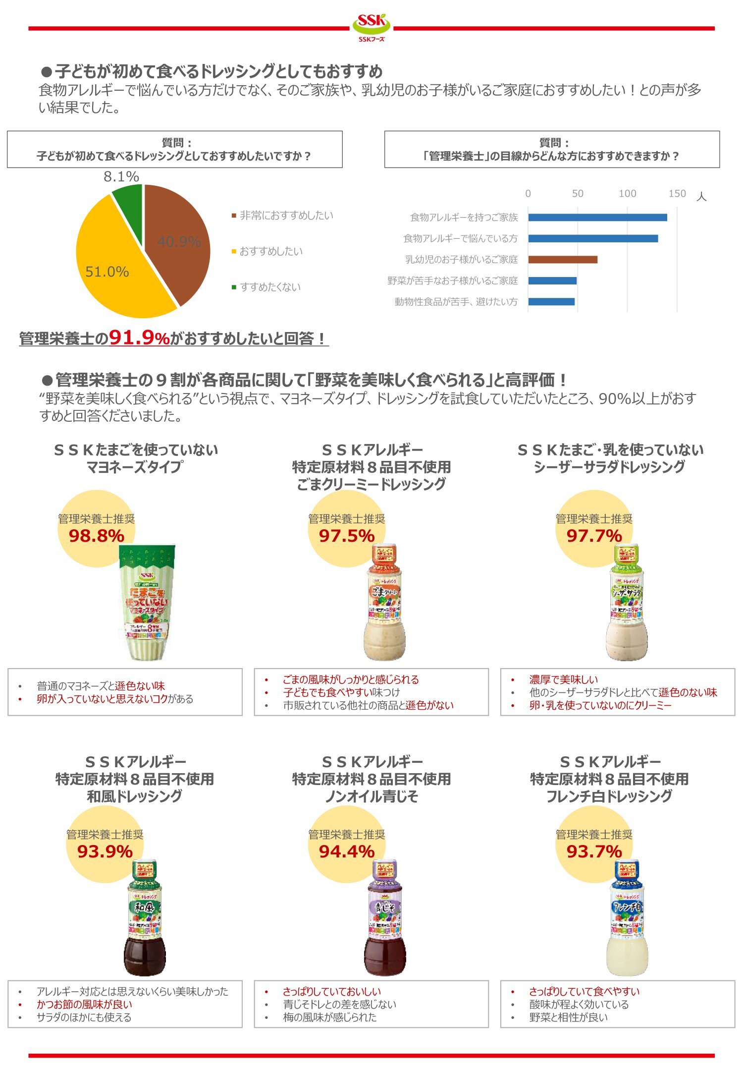 特8②.jpg