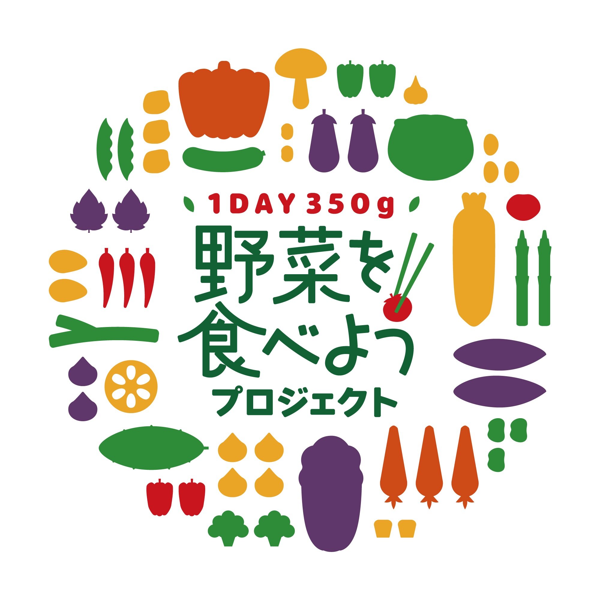 野菜を食べようプロジェクトロゴマーク (1).jpg