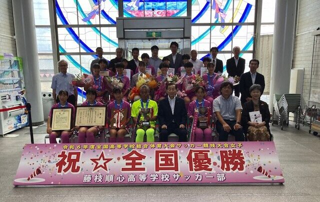 順心優勝報告会①.jpeg