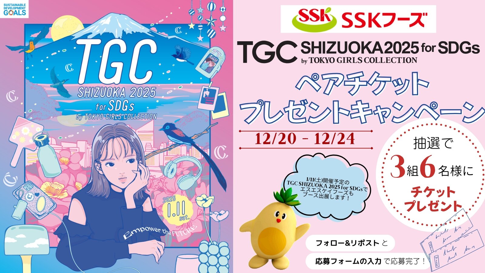 3組6名様.jpg