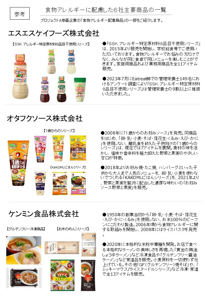 スライド4.JPG