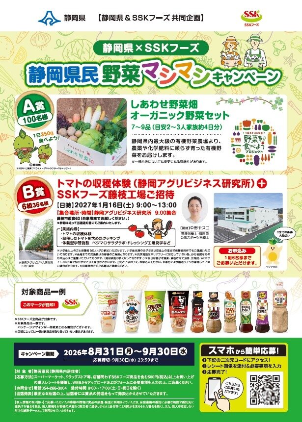 スクリーンショット 2026-07-22 155134 (3).jpg