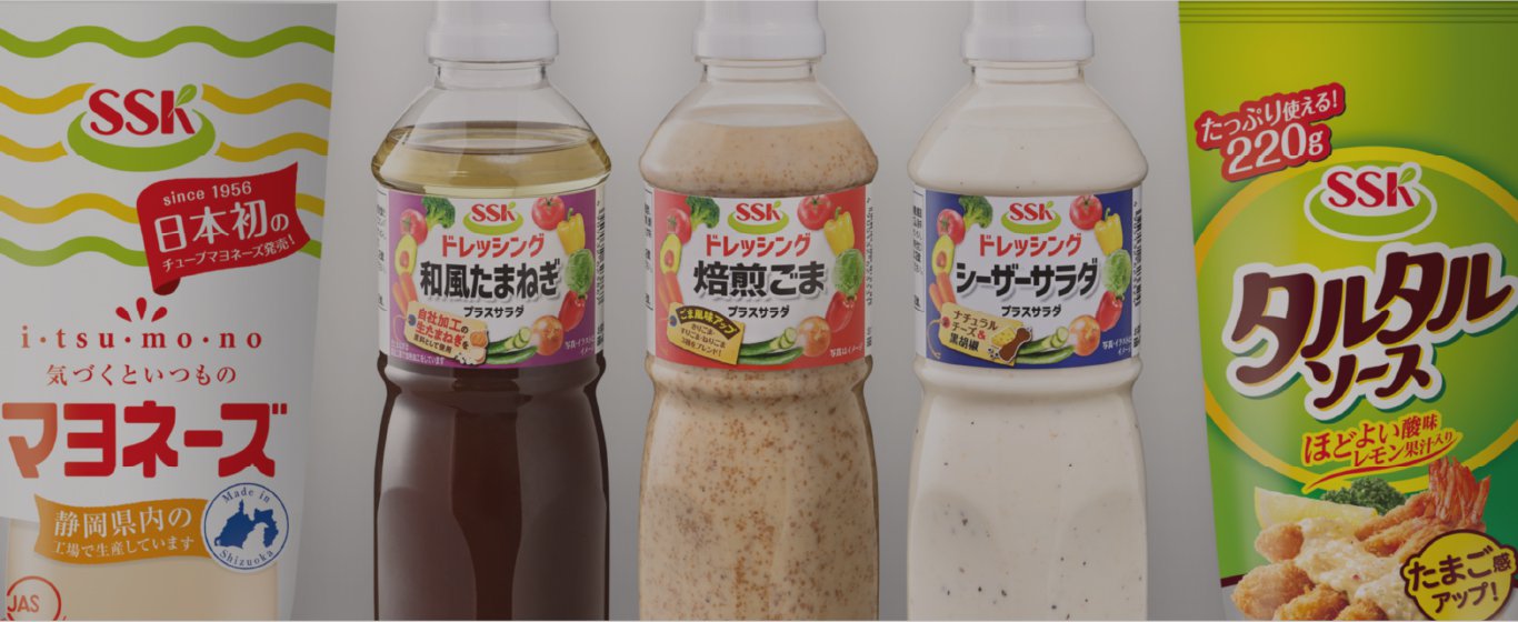 SSK FOODS products